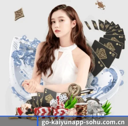 品牌诞生 - 开云APP应运而生,获得国际认证资质,为用户打造合法合规的休闲互动平台。